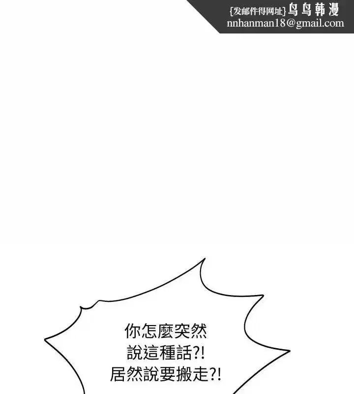 第137話