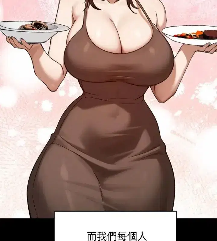 第137話