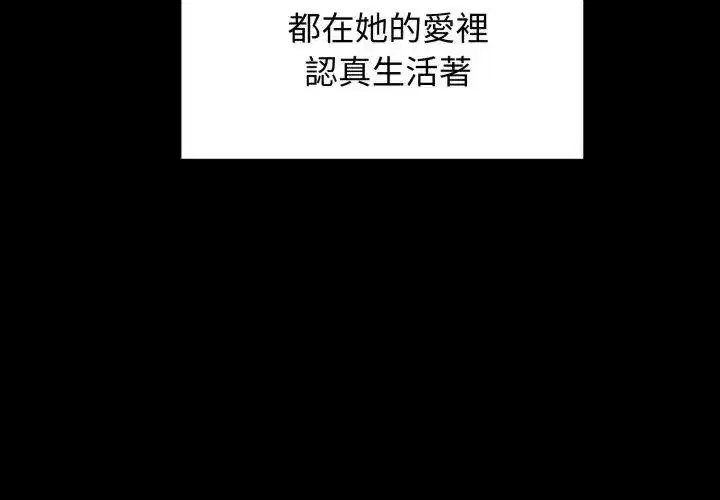 第137話