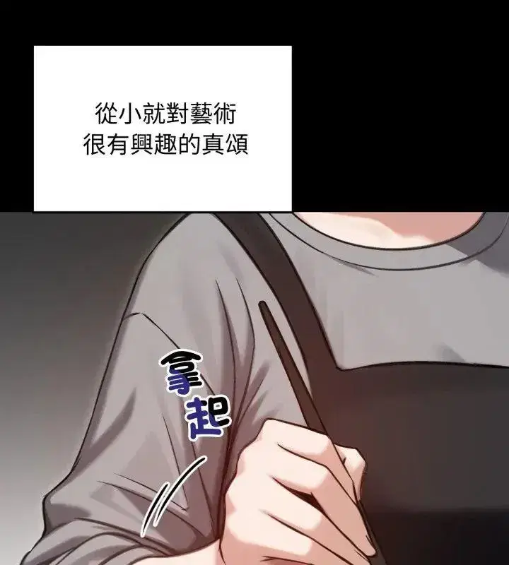 第137話