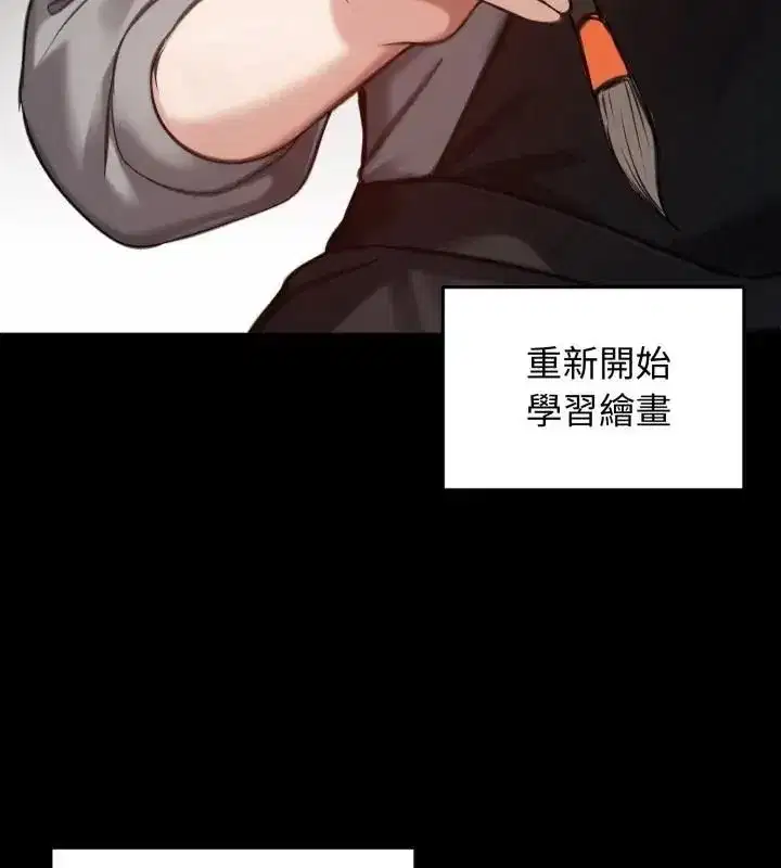 第137話