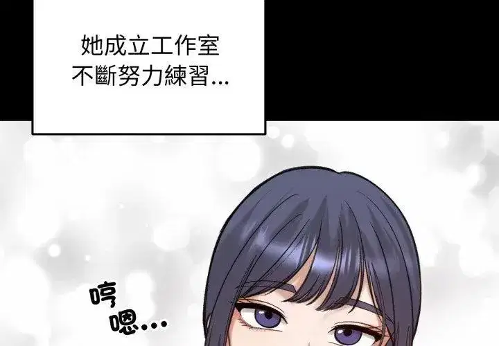 第137話