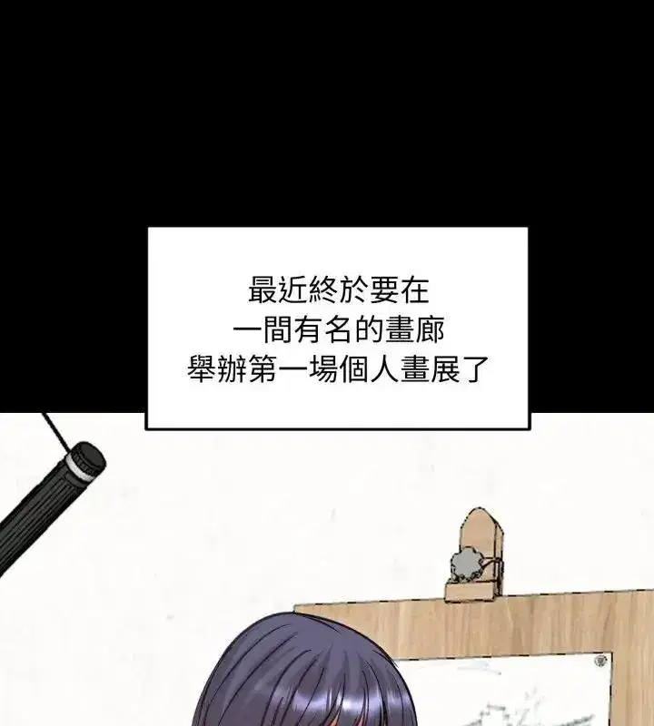 第137話