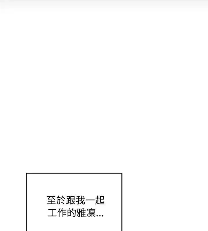 第137話