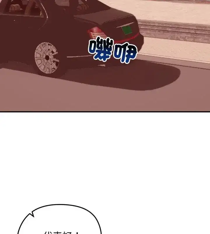 第137話