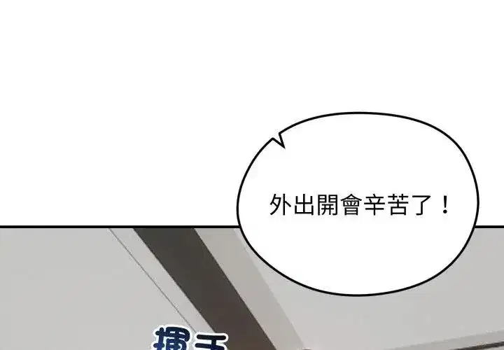 第137話