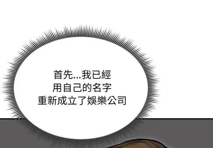 第137話