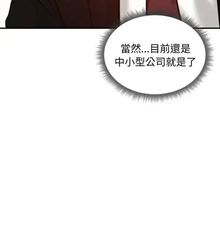 第137話