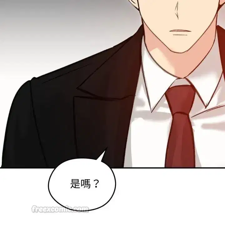 第137話