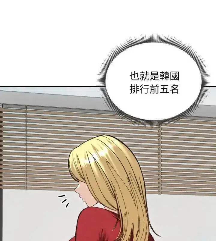 第137話
