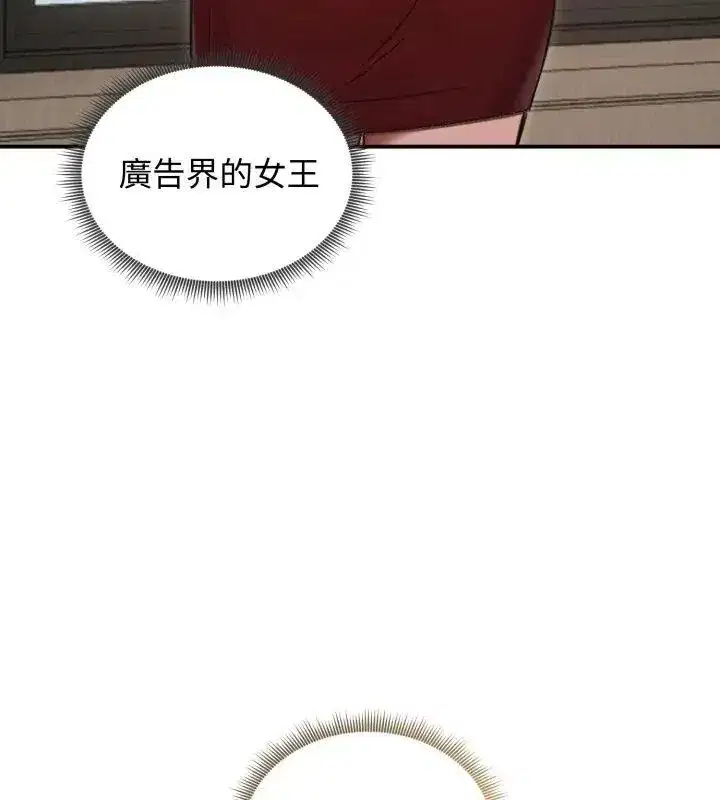 第137話