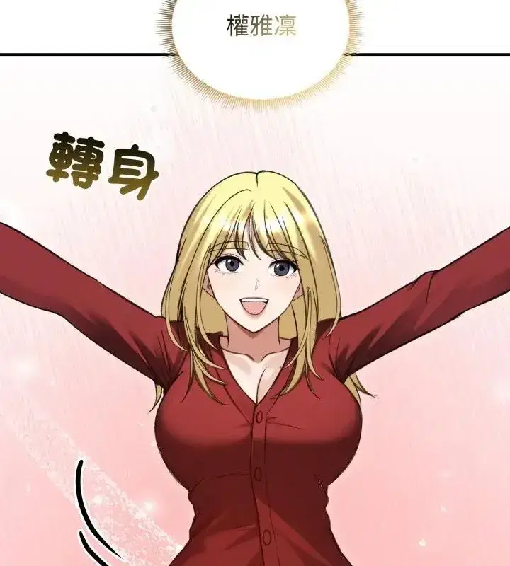 第137話