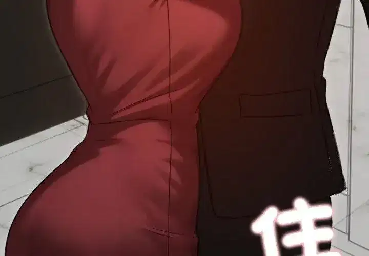 第137話