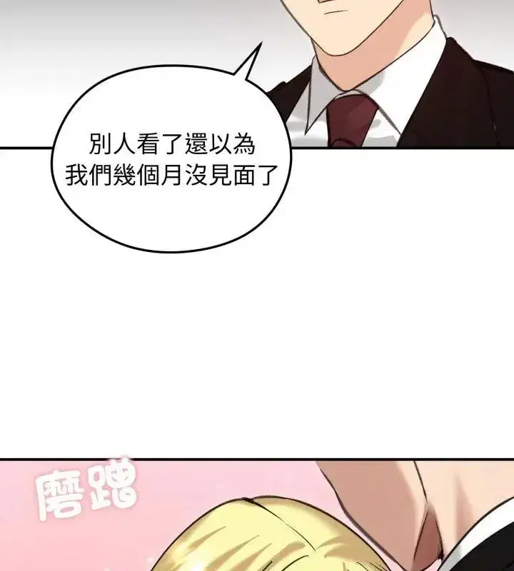 第137話