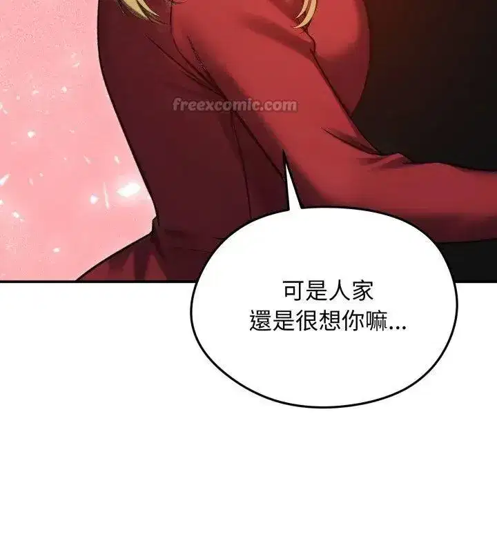 第137話