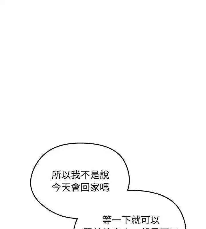 第137話