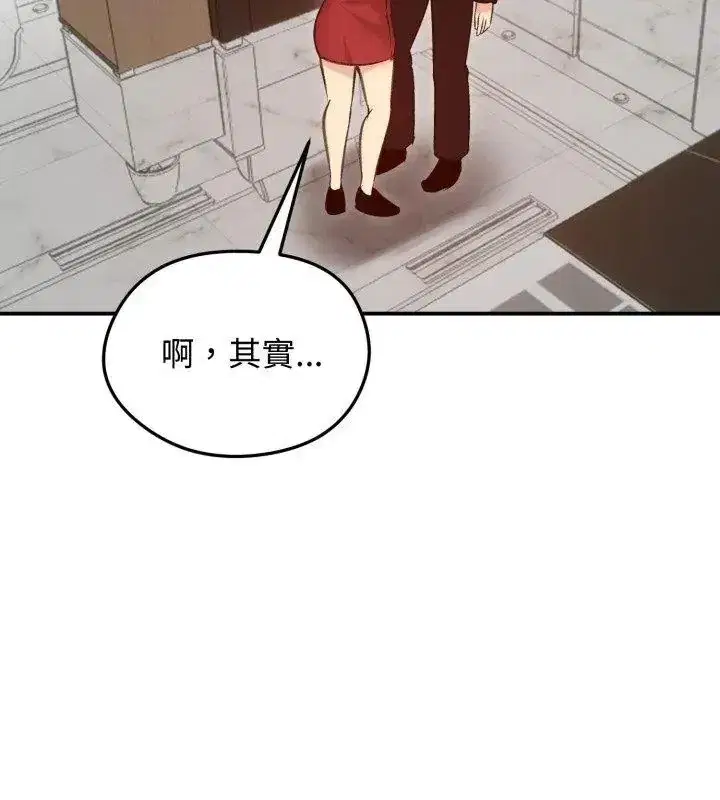 第137話
