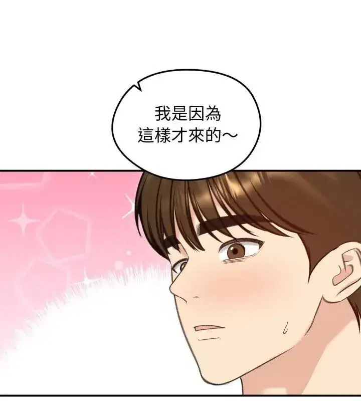 第137話