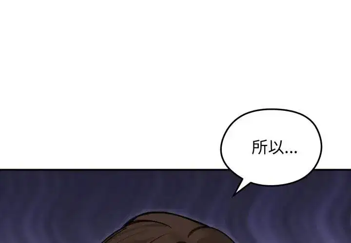 第137話