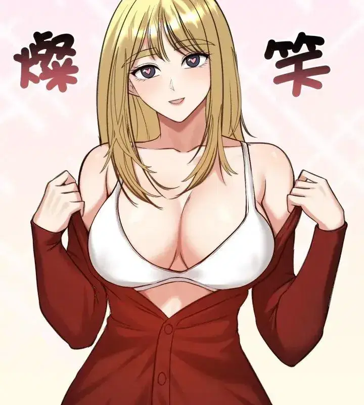 第137話