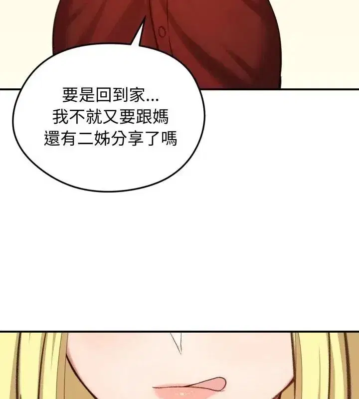 第137話