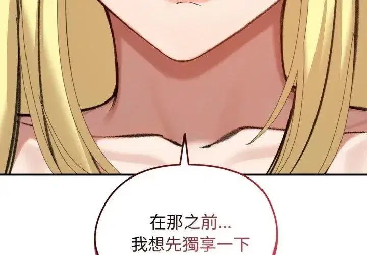 第137話