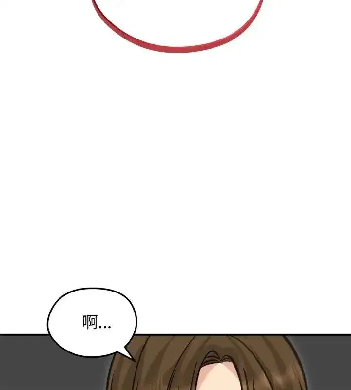 第137話
