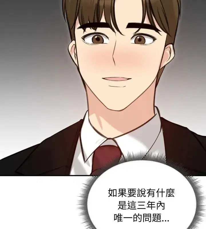 第137話