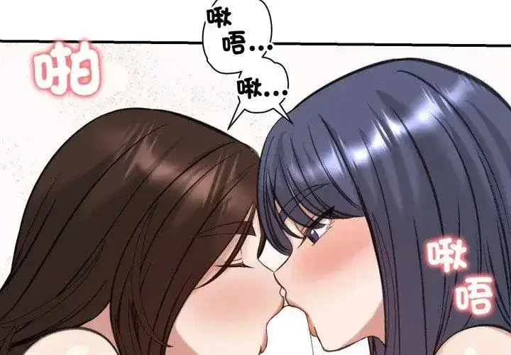 第137話