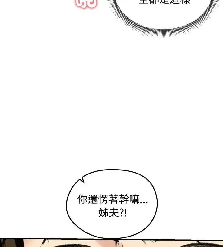 第137話