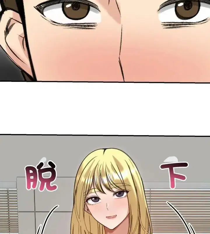 第137話