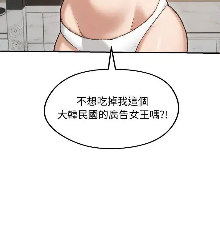 第137話