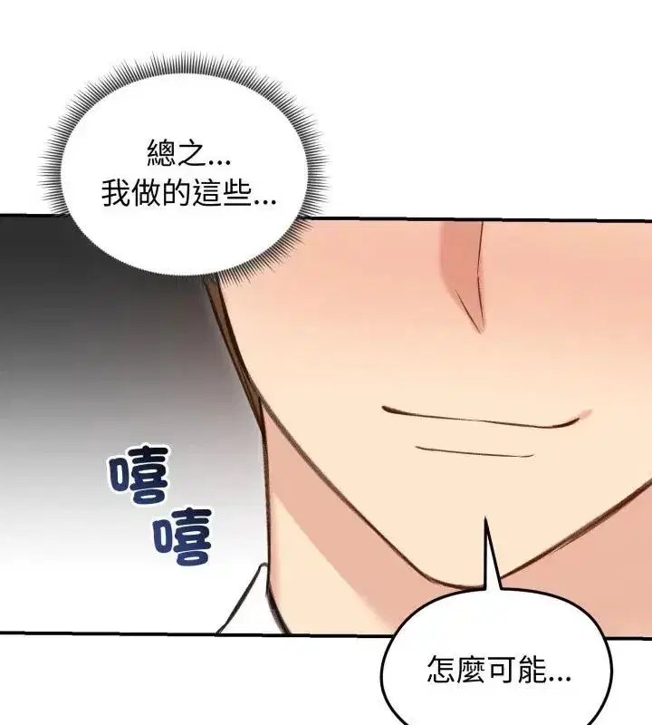 第137話