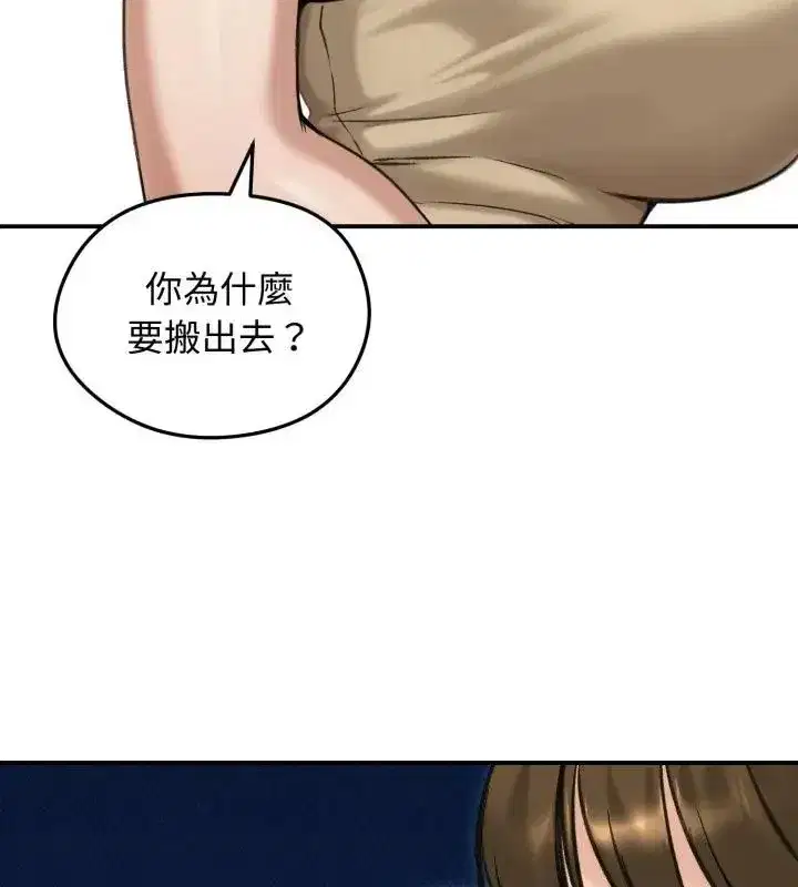 第137話