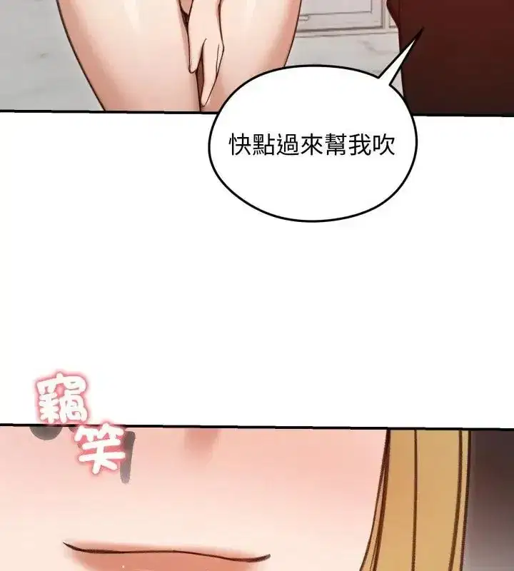 第137話