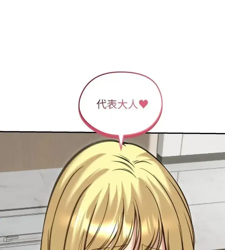 第137話