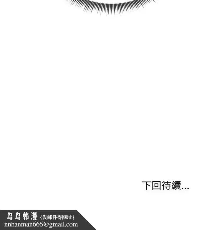第137話