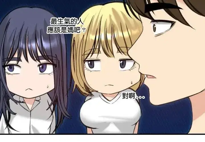 第137話