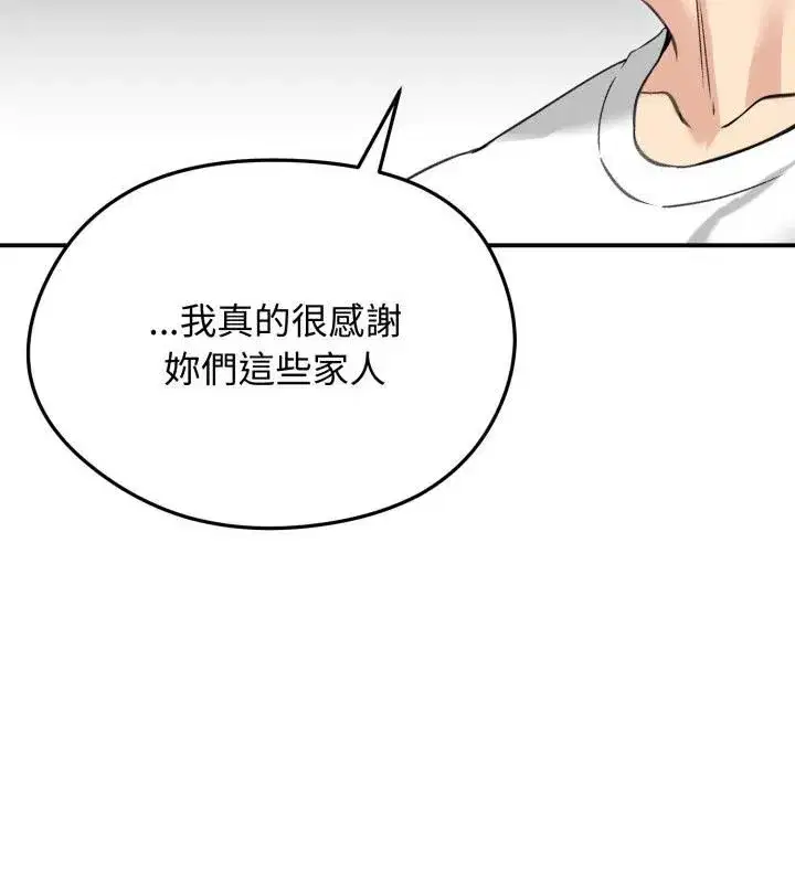 第137話