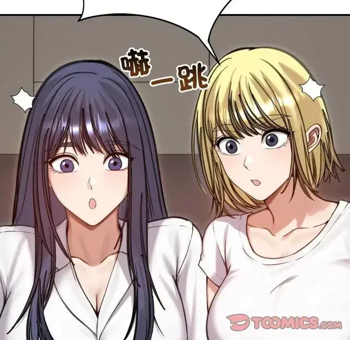 第137話