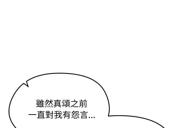 第137話