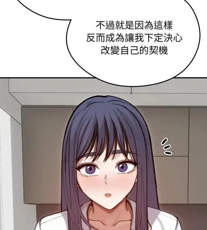 第137話