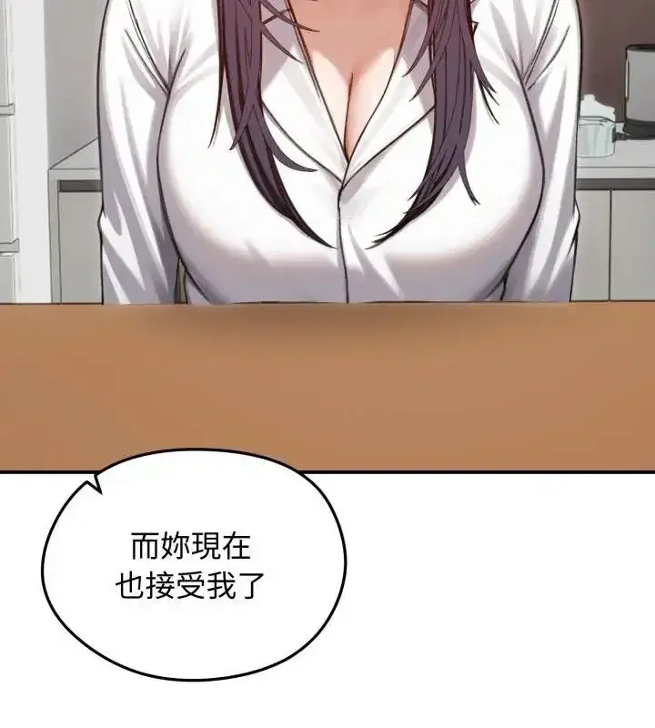 第137話