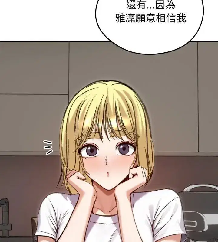 第137話