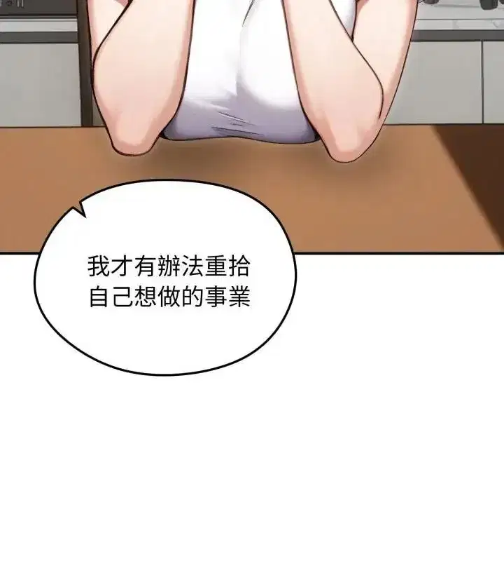 第137話