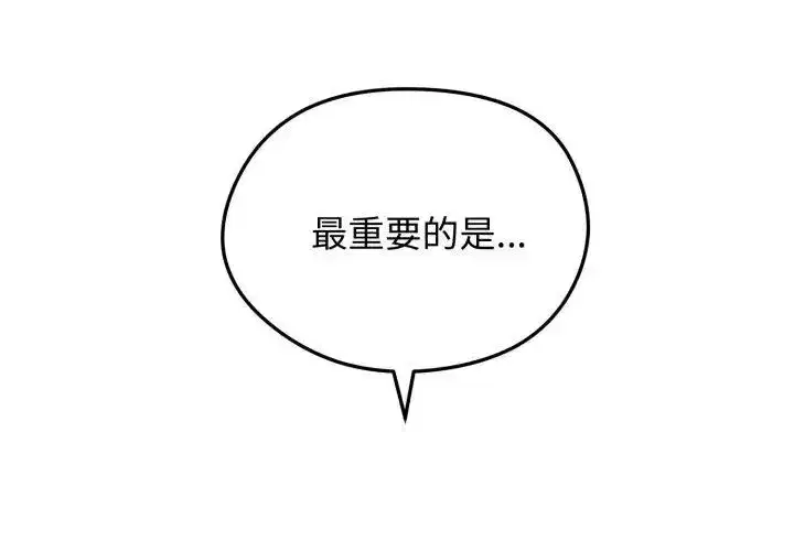 第137話
