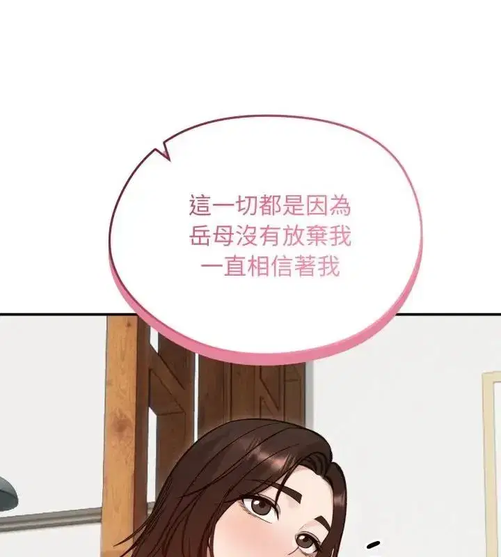 第137話