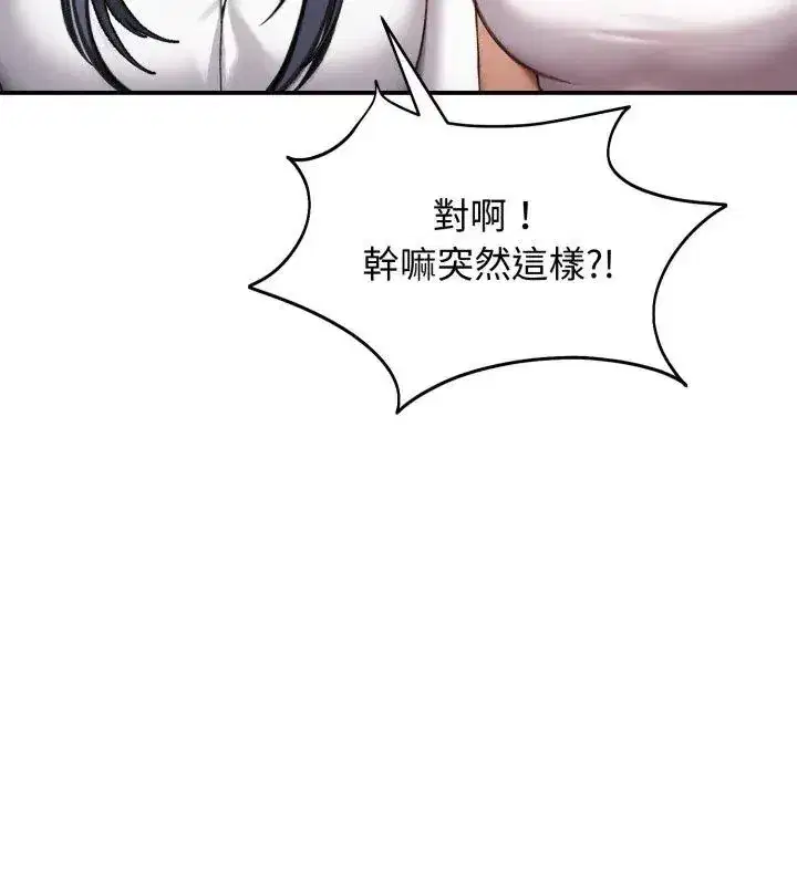 第137話