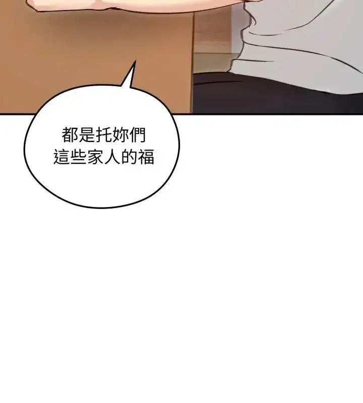 第137話