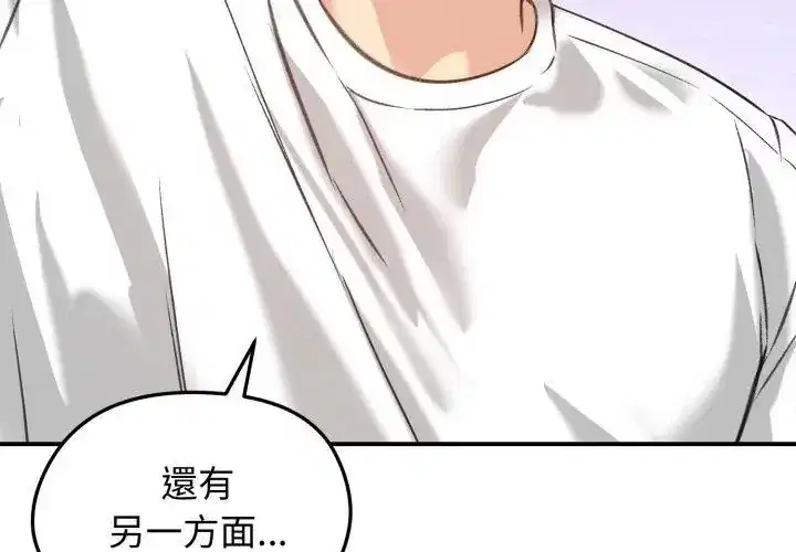 第137話